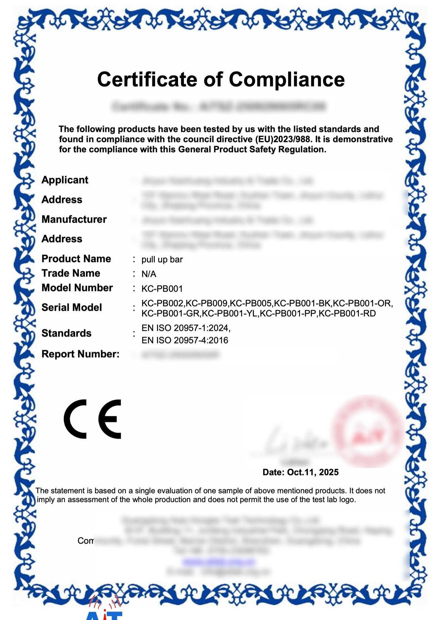 Redacted Certificate of Compliance for KAILEX pull-up bar models