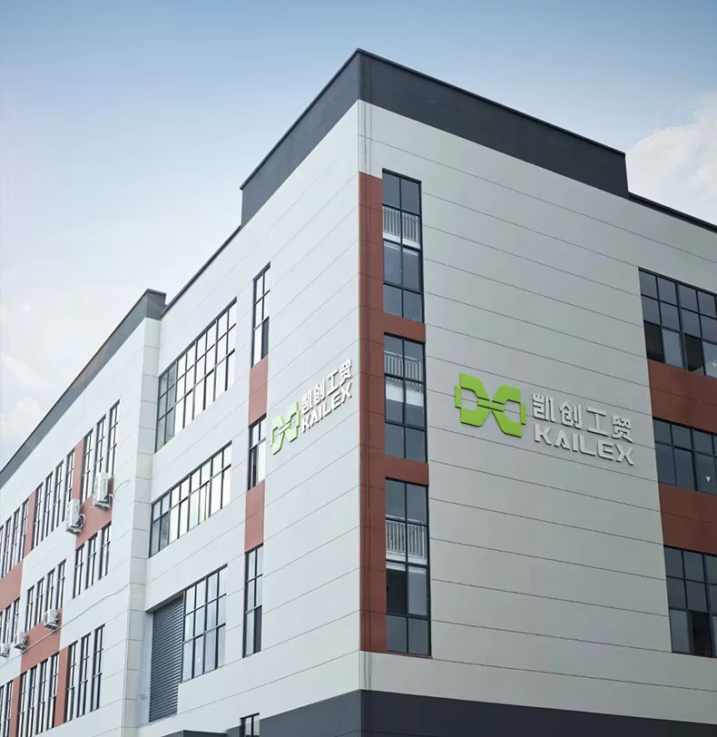 KAILEX home fitness equipment factory building in Zhejiang, China